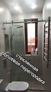 Душевые перегородки